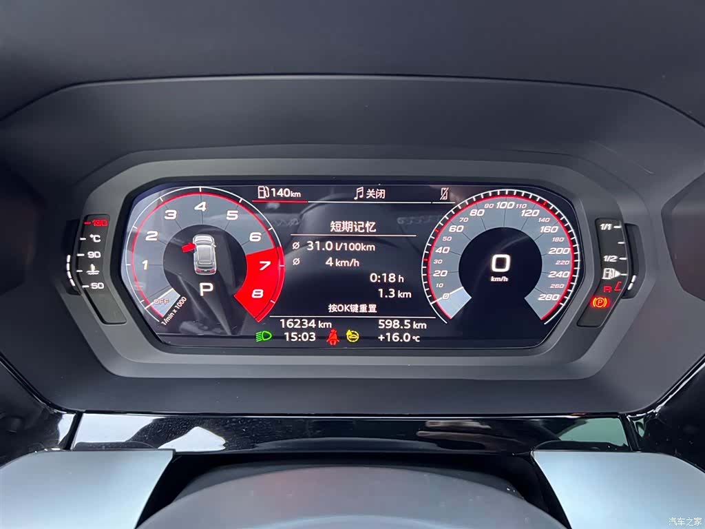 Audi A3, 2024 15