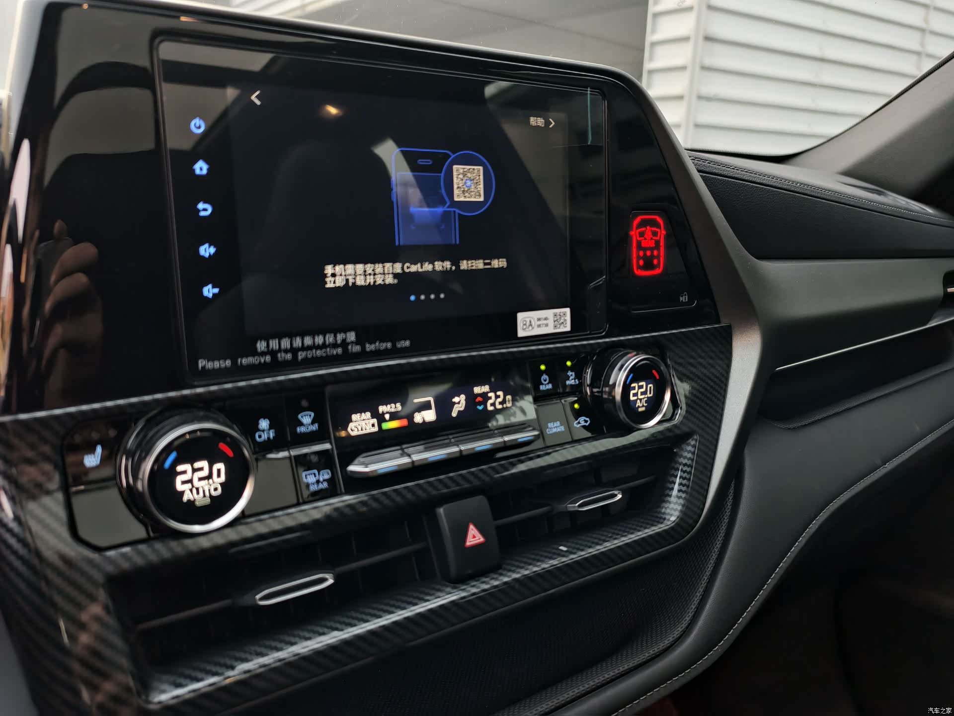 Toyota Crown, 2022 10