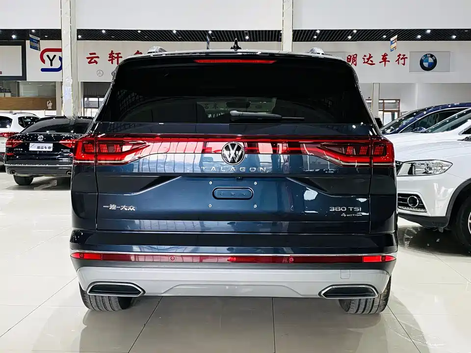 Volkswagen Lanjing