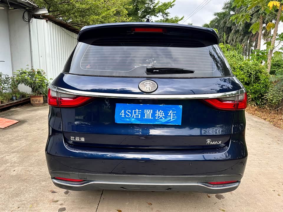 BYD Song MAX
