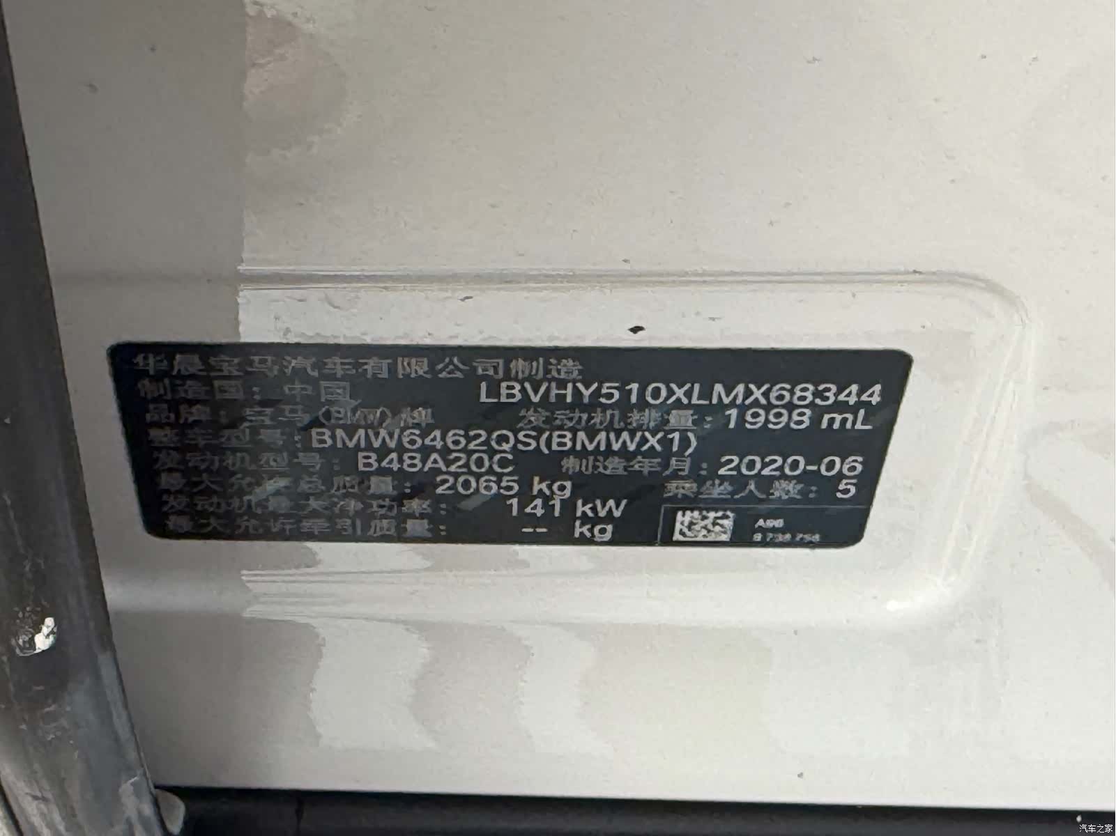 BMW X1, 2020 15