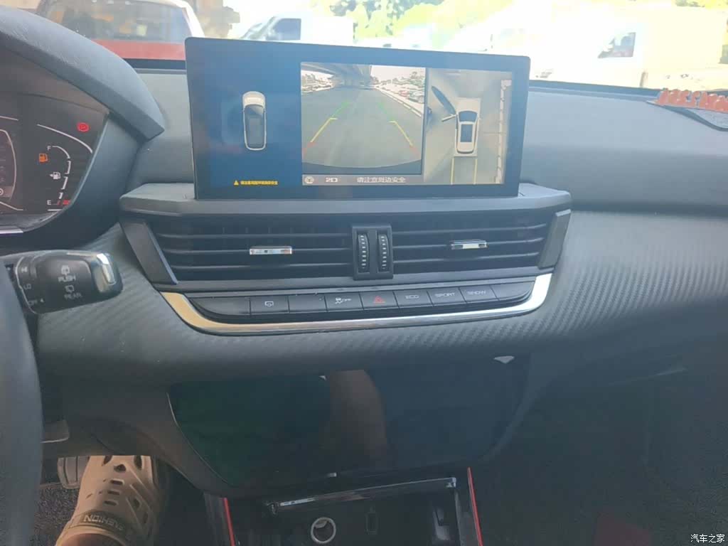DongFeng GS, 2023 9