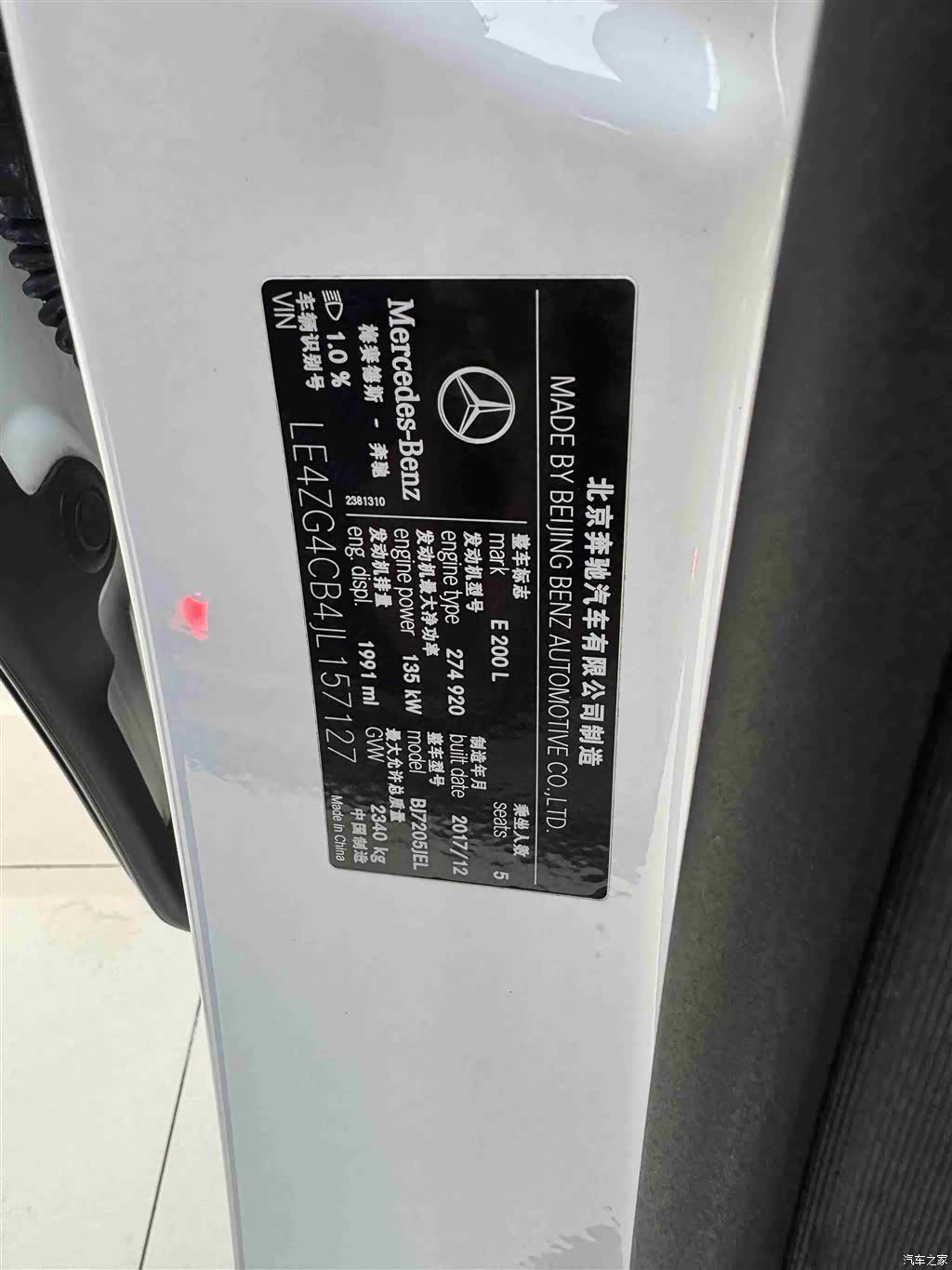Mercedes-Benz E-Class, 2018 17