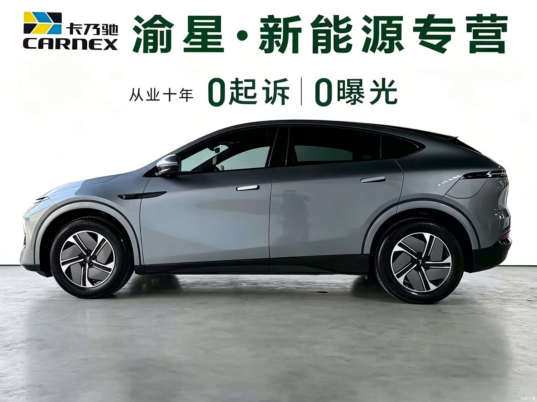 Xpeng G6, 2025 4