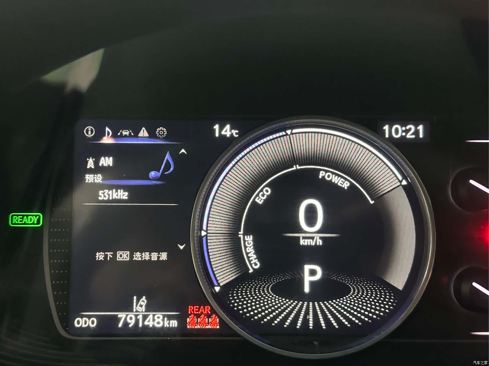 Lexus ES, 2022 15