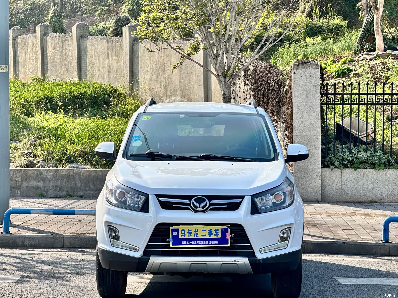 BAIC S3, 2015 2