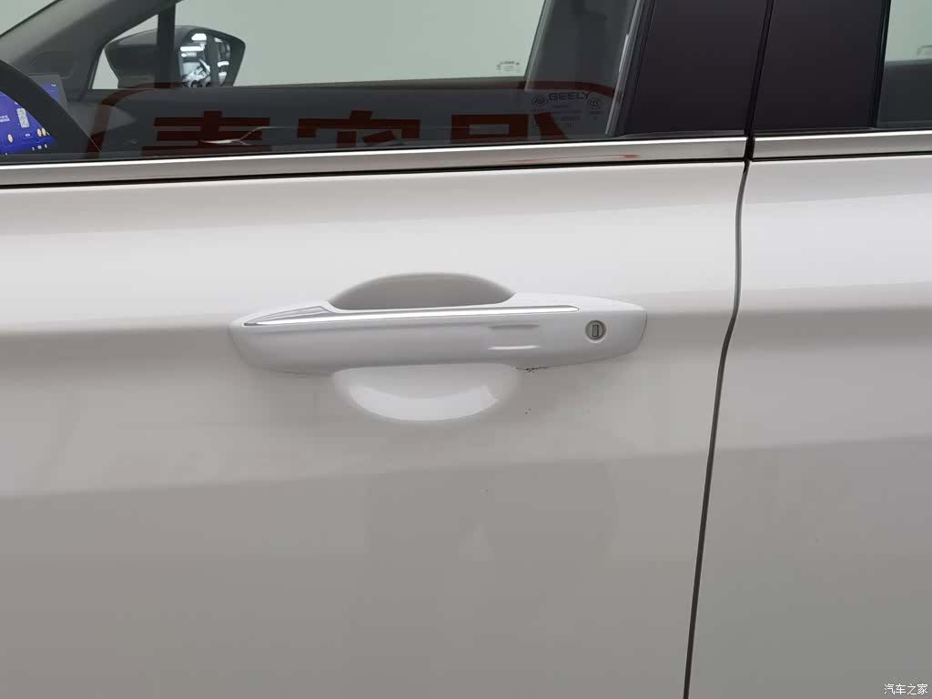 Geely Emgrand, 2021 18