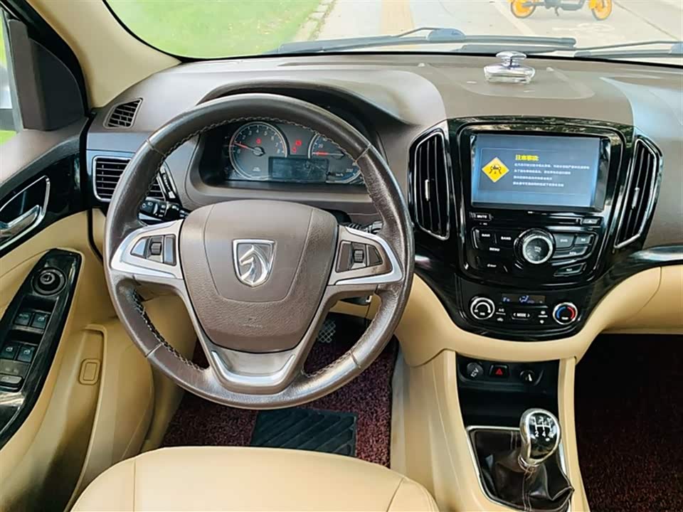 Baoding 730 Baoding 730