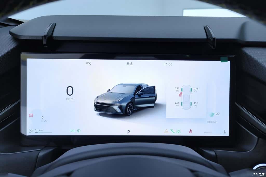 Lynk & Co 02, 2025 14