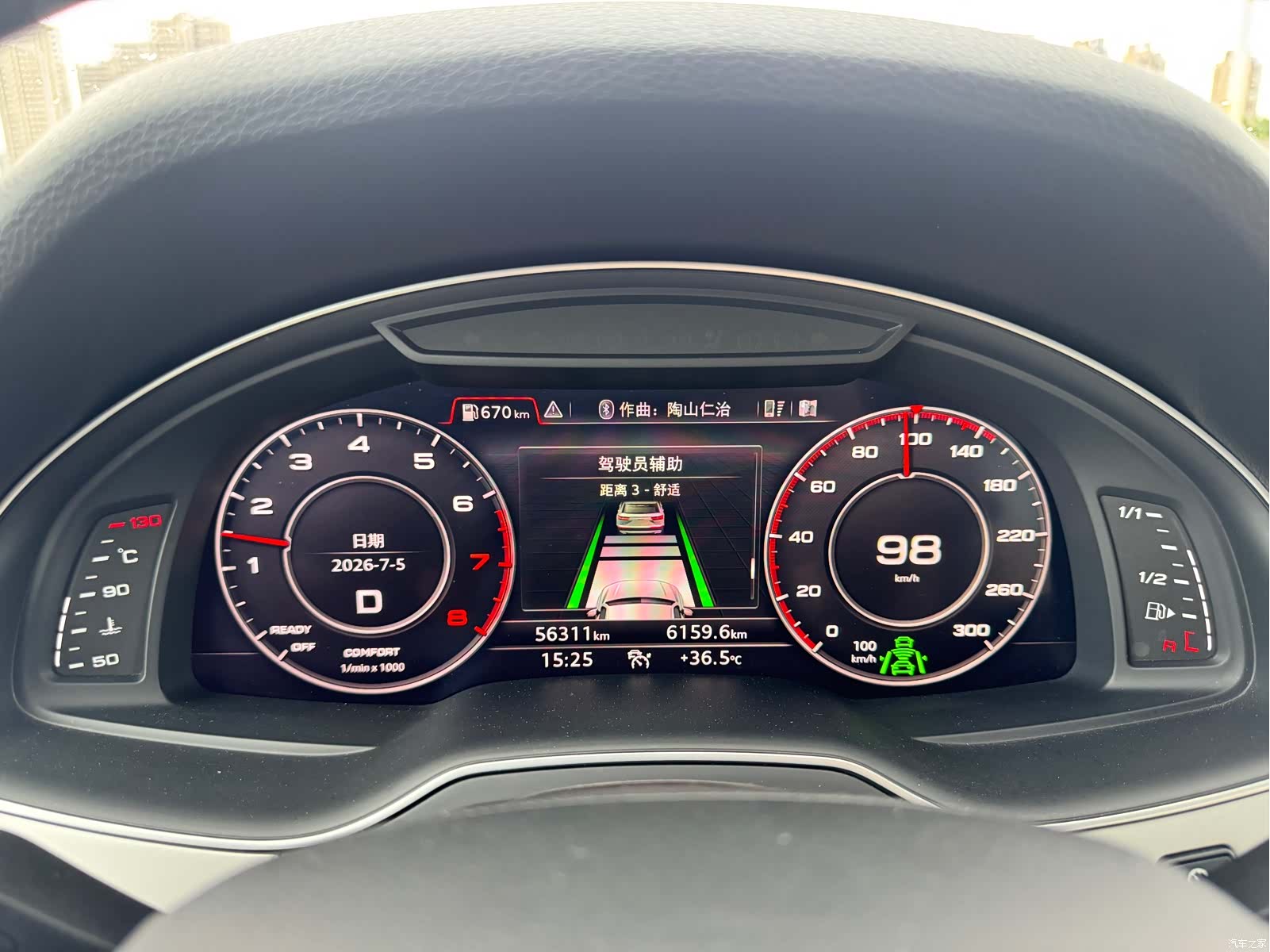 Audi Q7, 2017 37