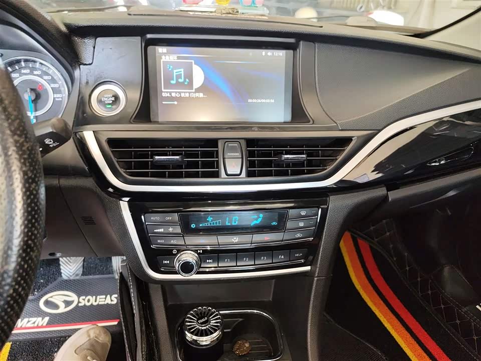 Soueast V5 Lingzhi Soueast V5 Lingzhi