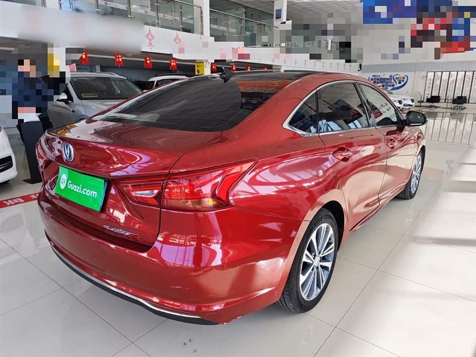 Changan Ruicheng CC