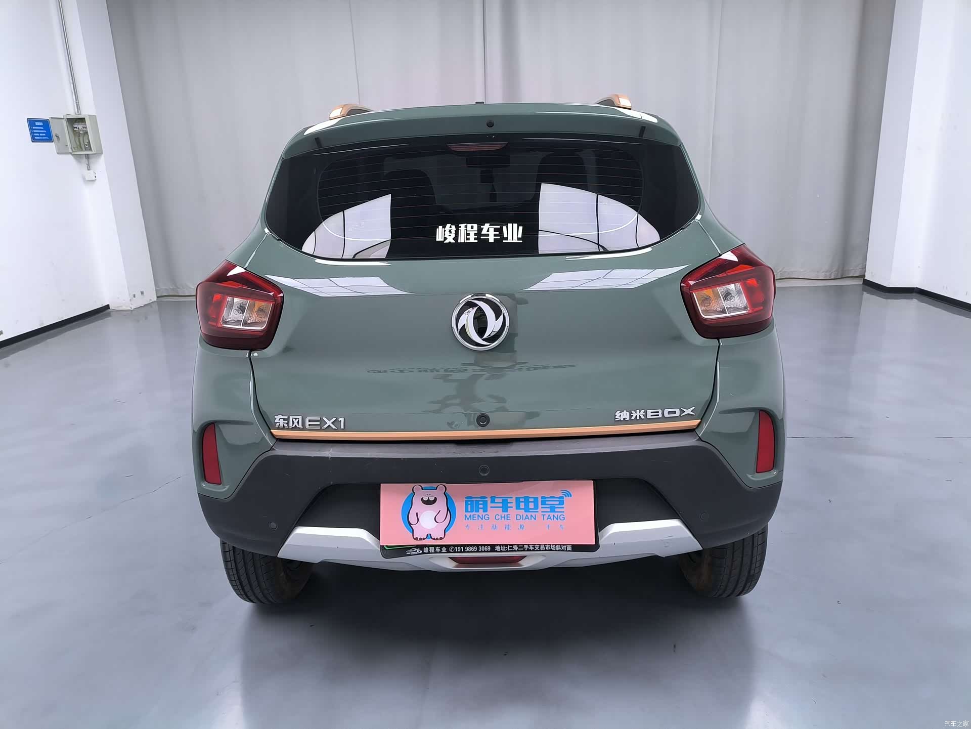 DongFeng BOX, 2023 все фото