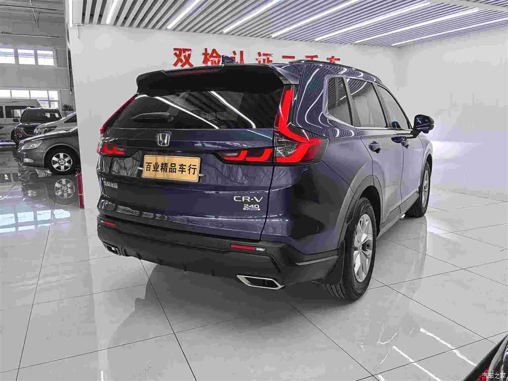 Honda CR-V, 2023 4