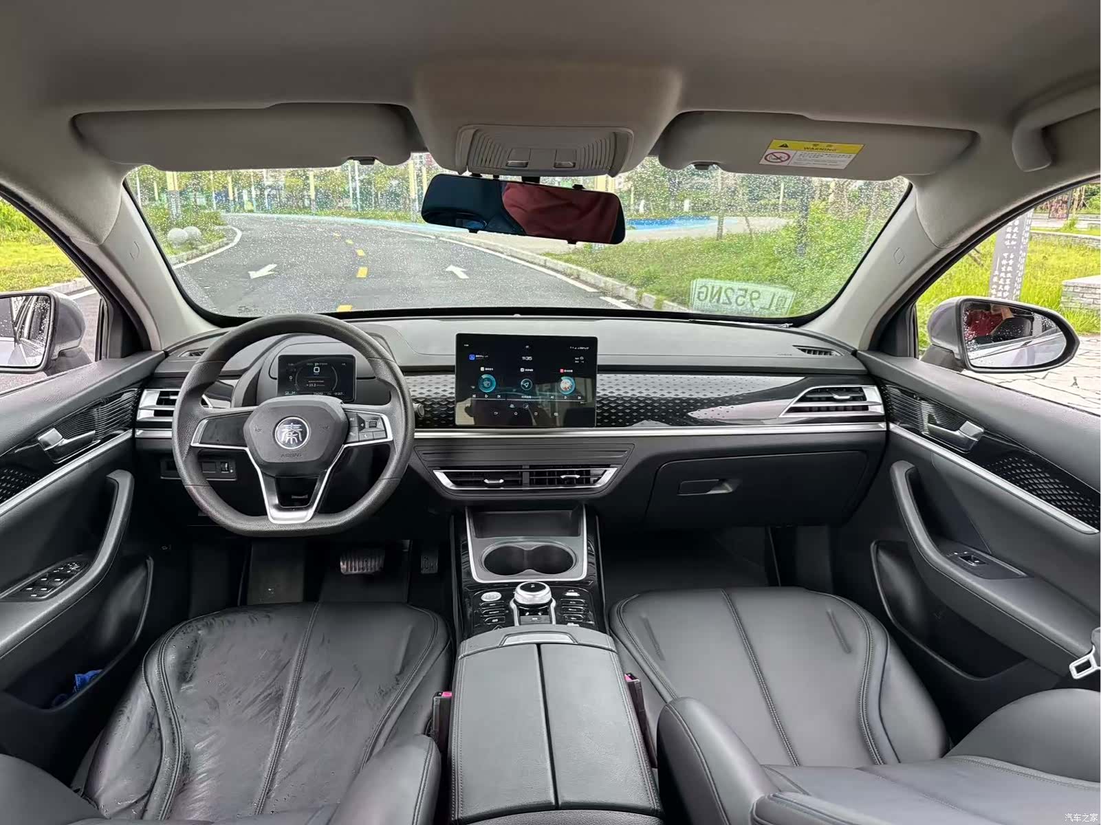 BYD Qin, 2022 13