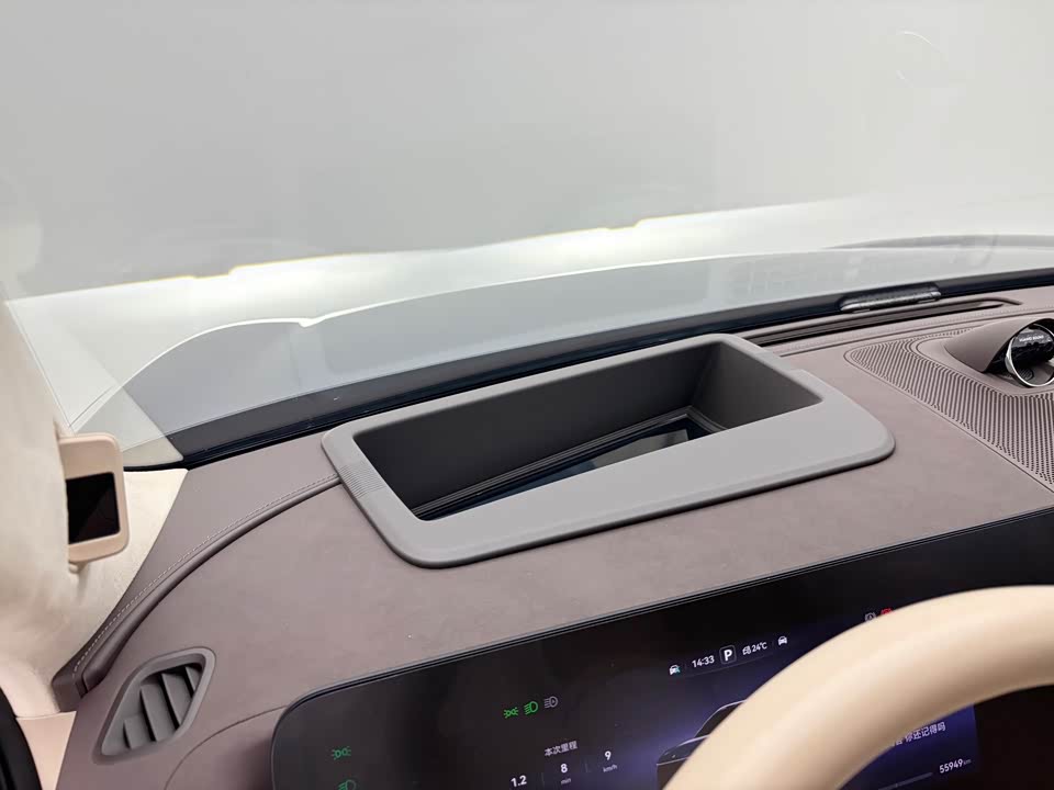 AITO Ask the world M9