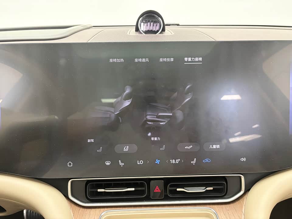 AITO Ask the world M9