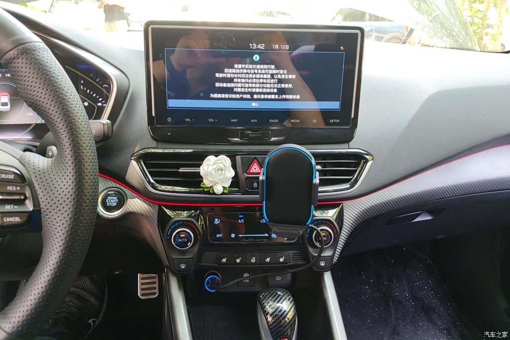 Hyundai Lafesta, 2020 13