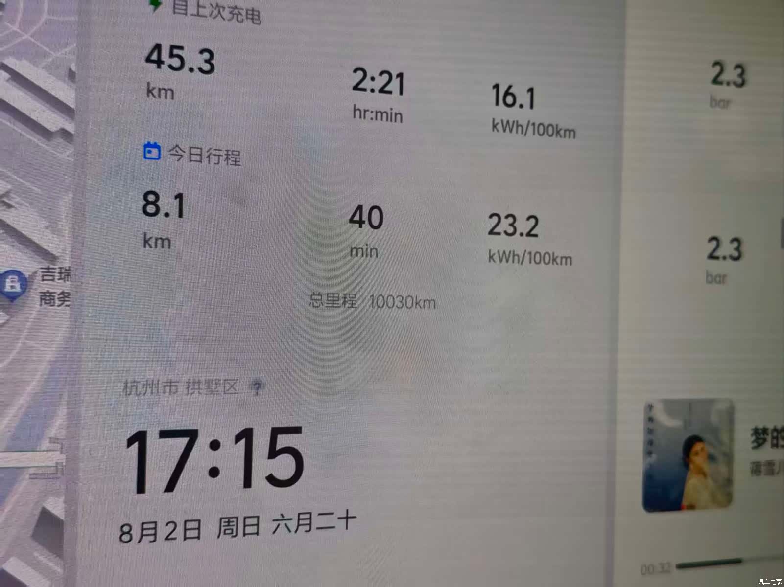 Li Auto MEGA, 2025 12