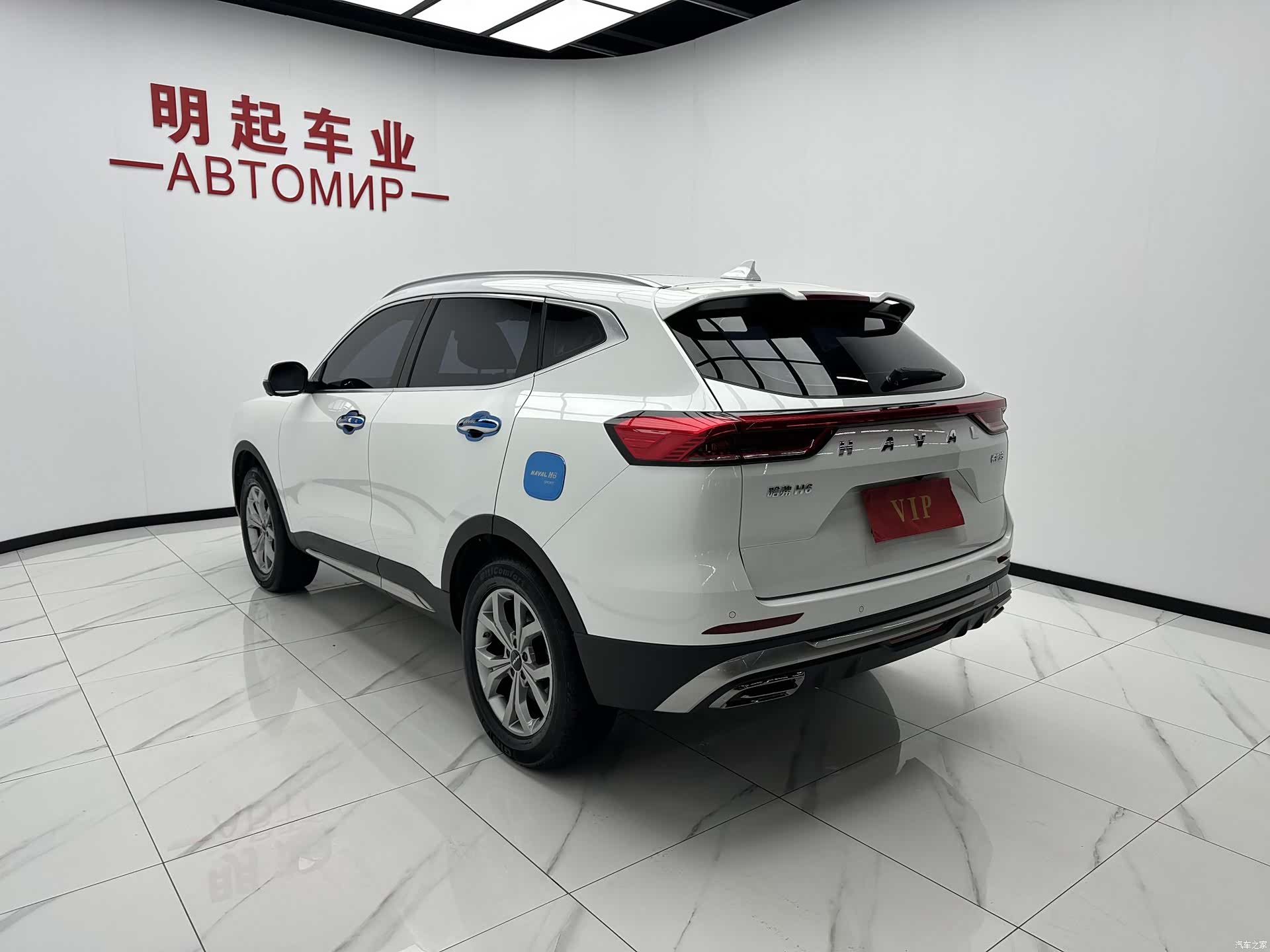 Haval H6, 2023 8