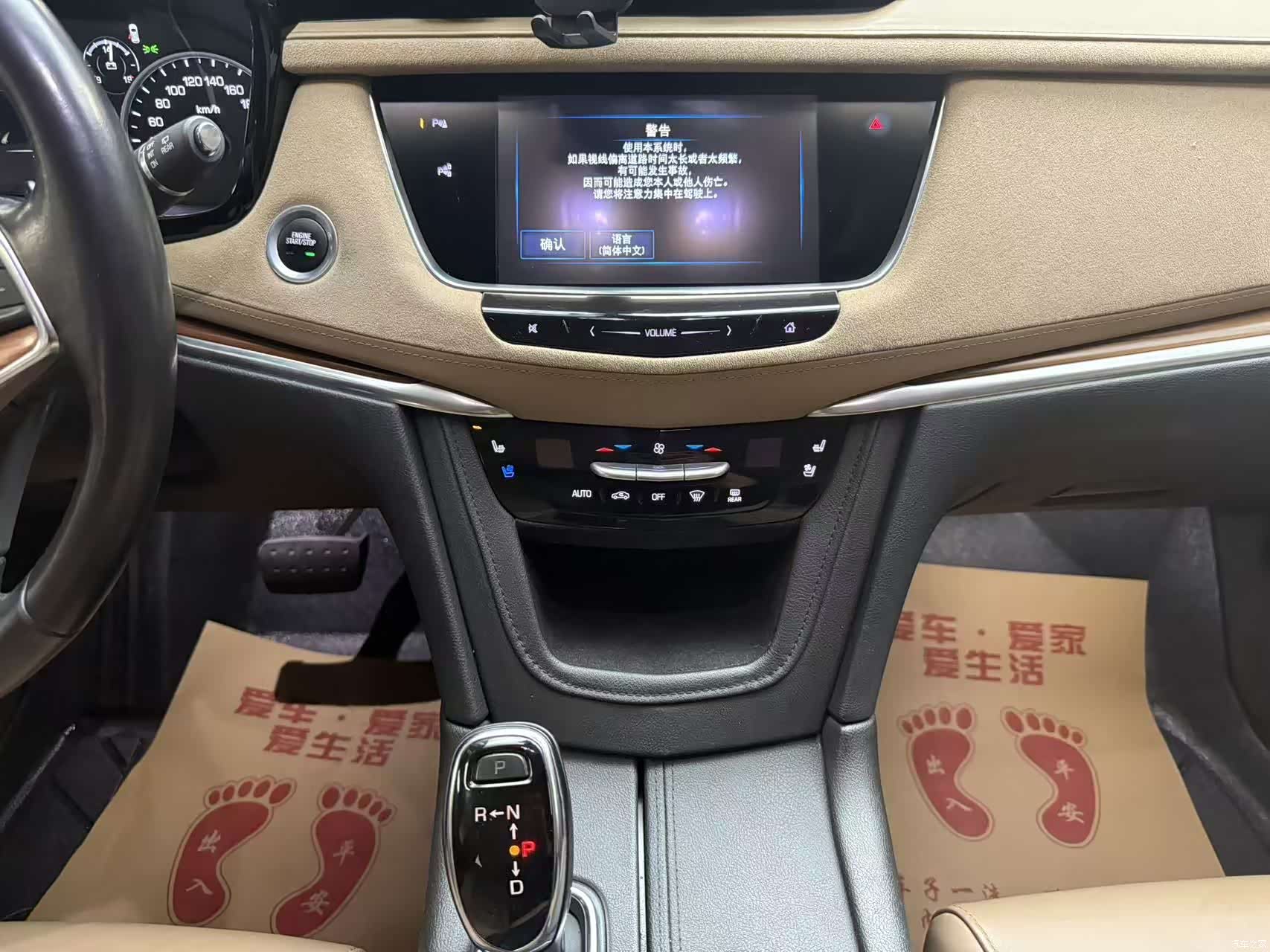 Cadillac XT5, 2017 11
