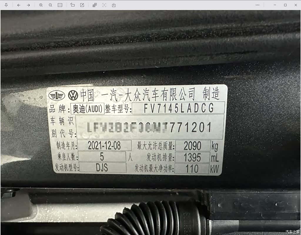 Audi Q3, 2022 24