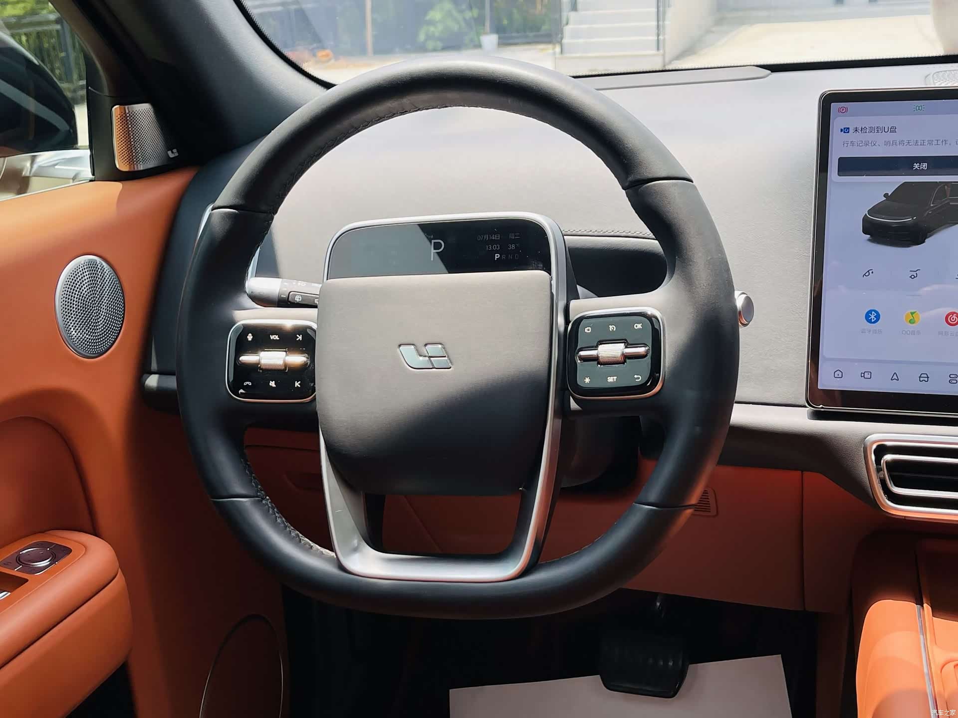 Li Auto L7, 2024 9