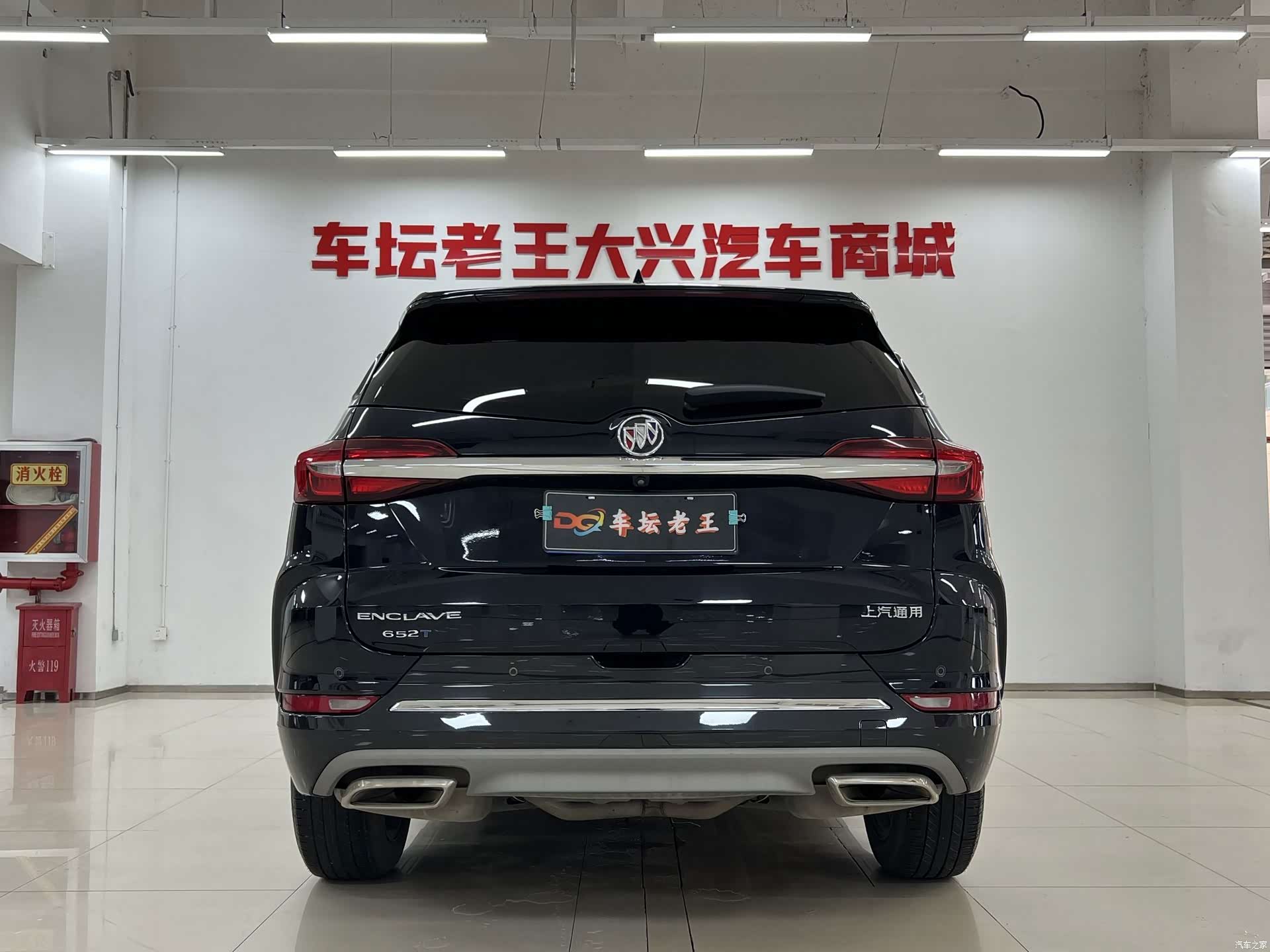 Buick Enclave, 2022 8