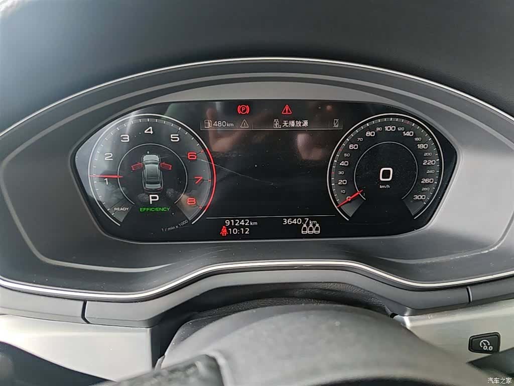 Audi A4L, 2024 12