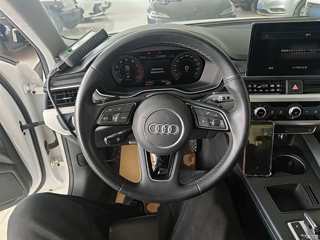 Audi A4L, 2024 11