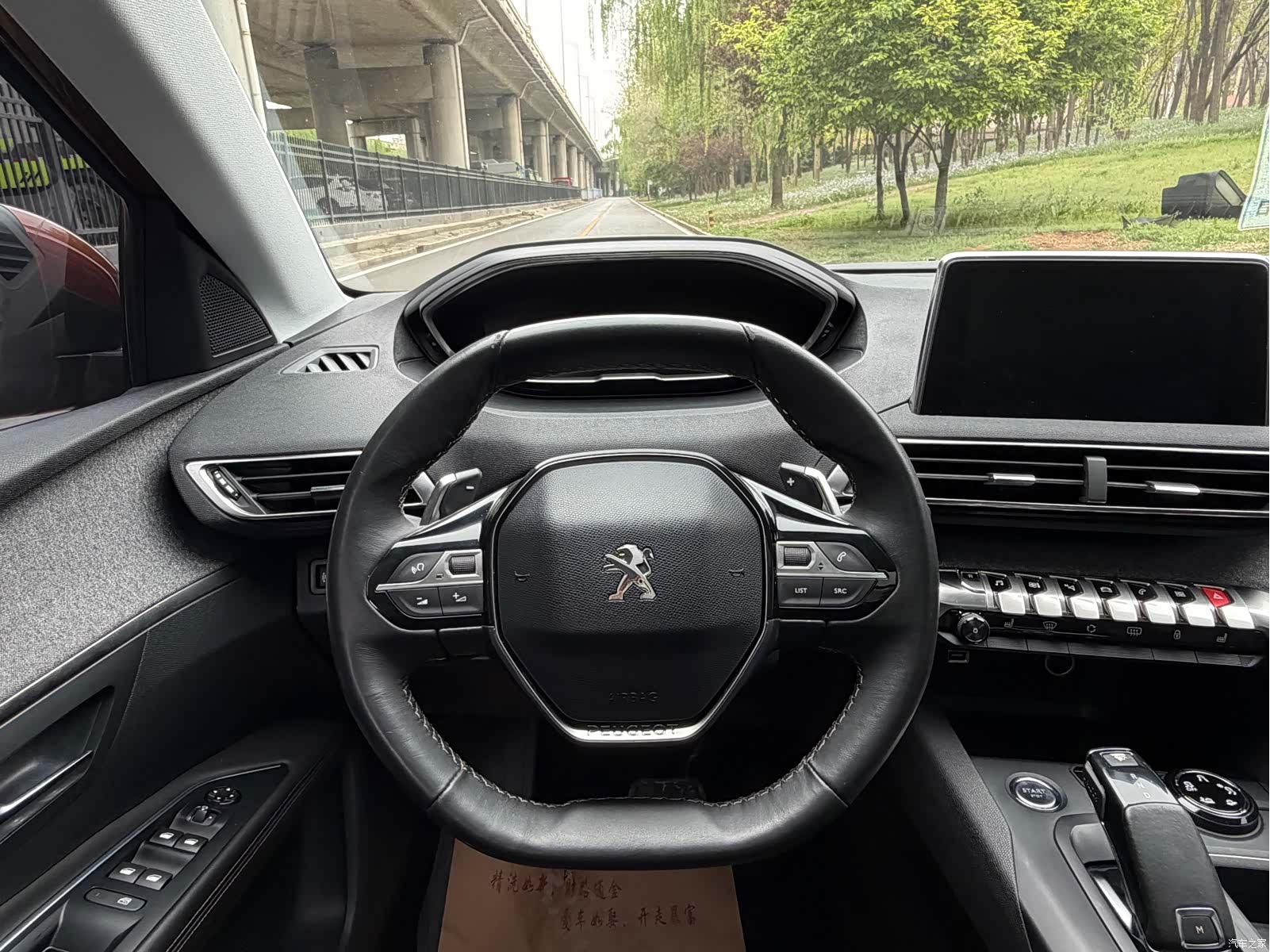 Peugeot 4008, 2017 6