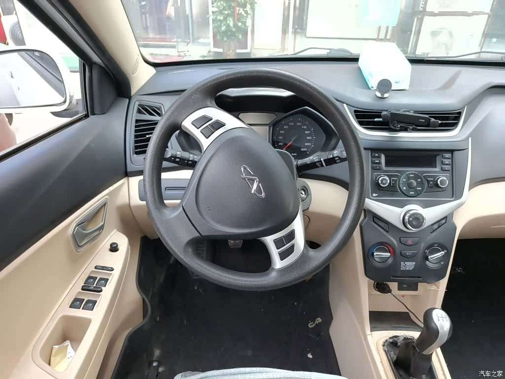 Chery 2, 2015 11