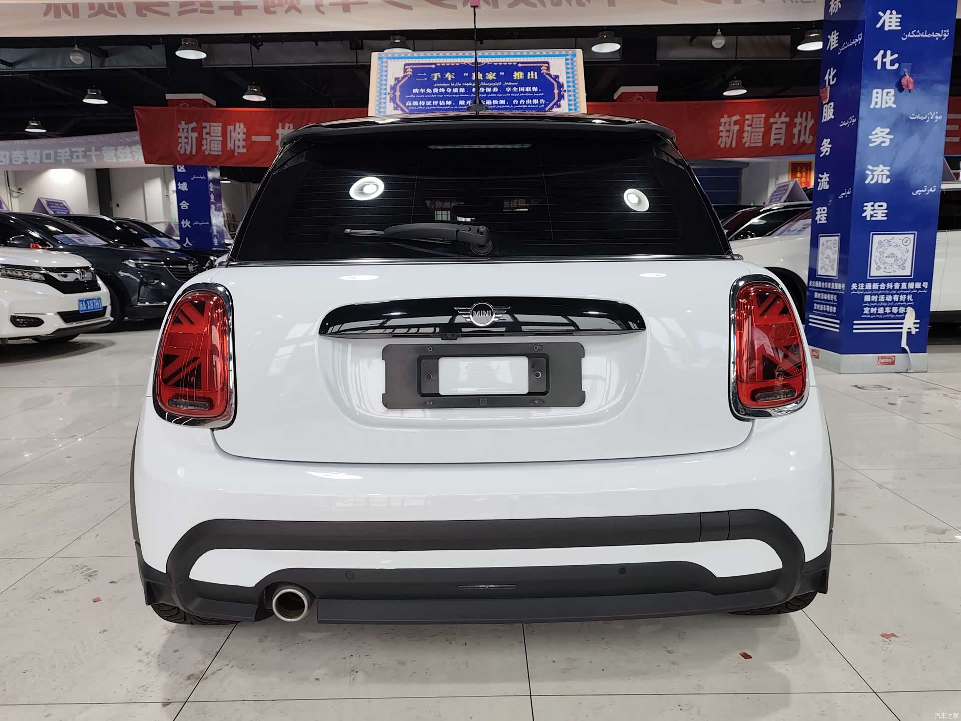 Mini Cooper, 2022 7
