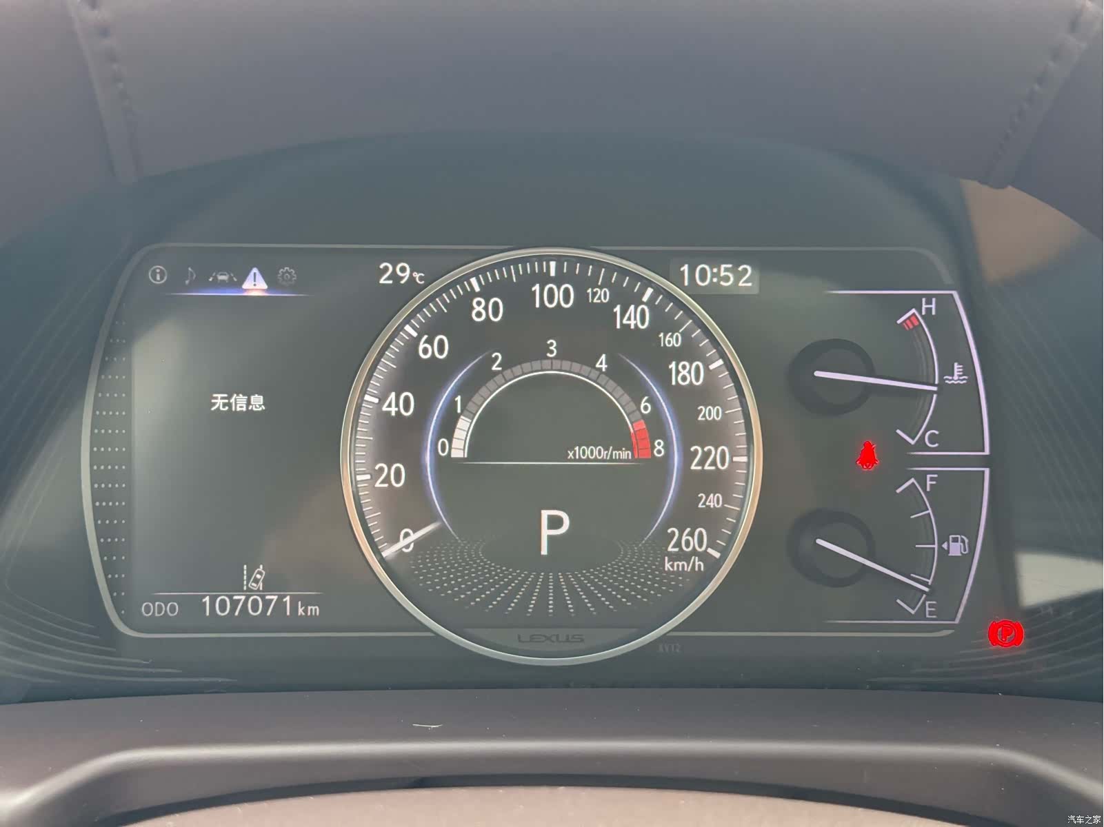 Lexus ES, 2020 15