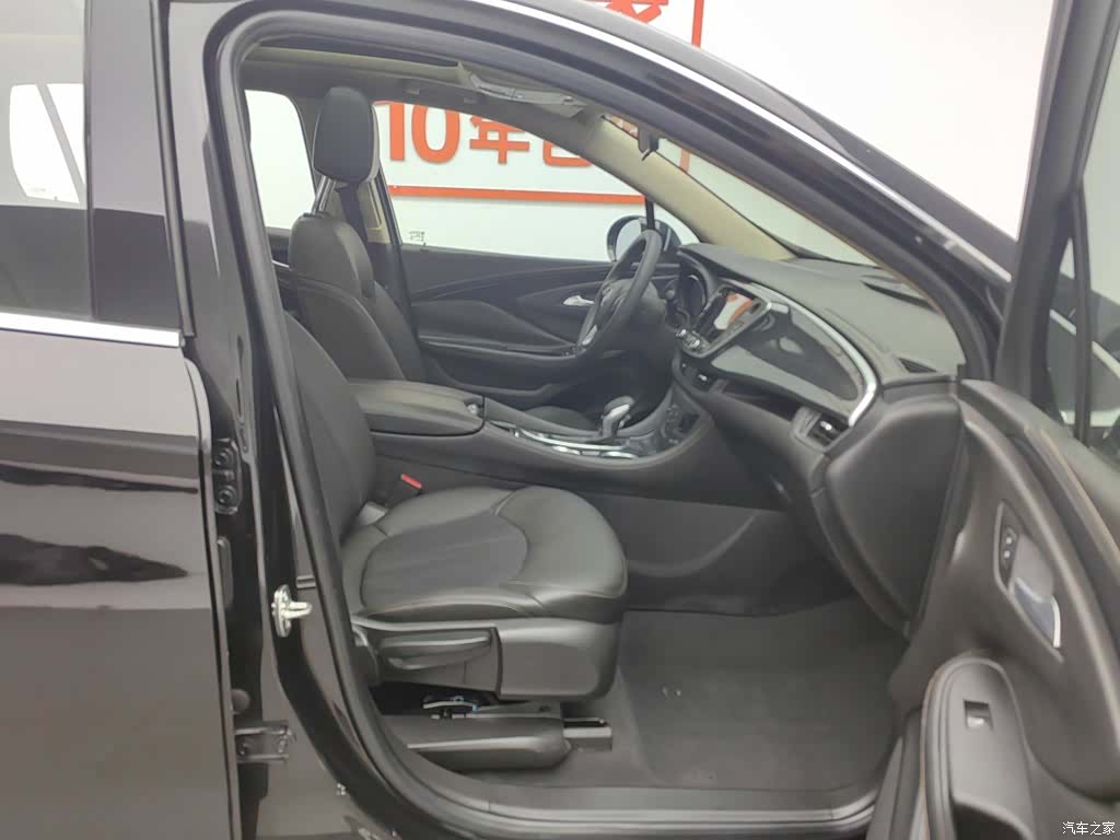 Buick Envision Plus, 2016 23