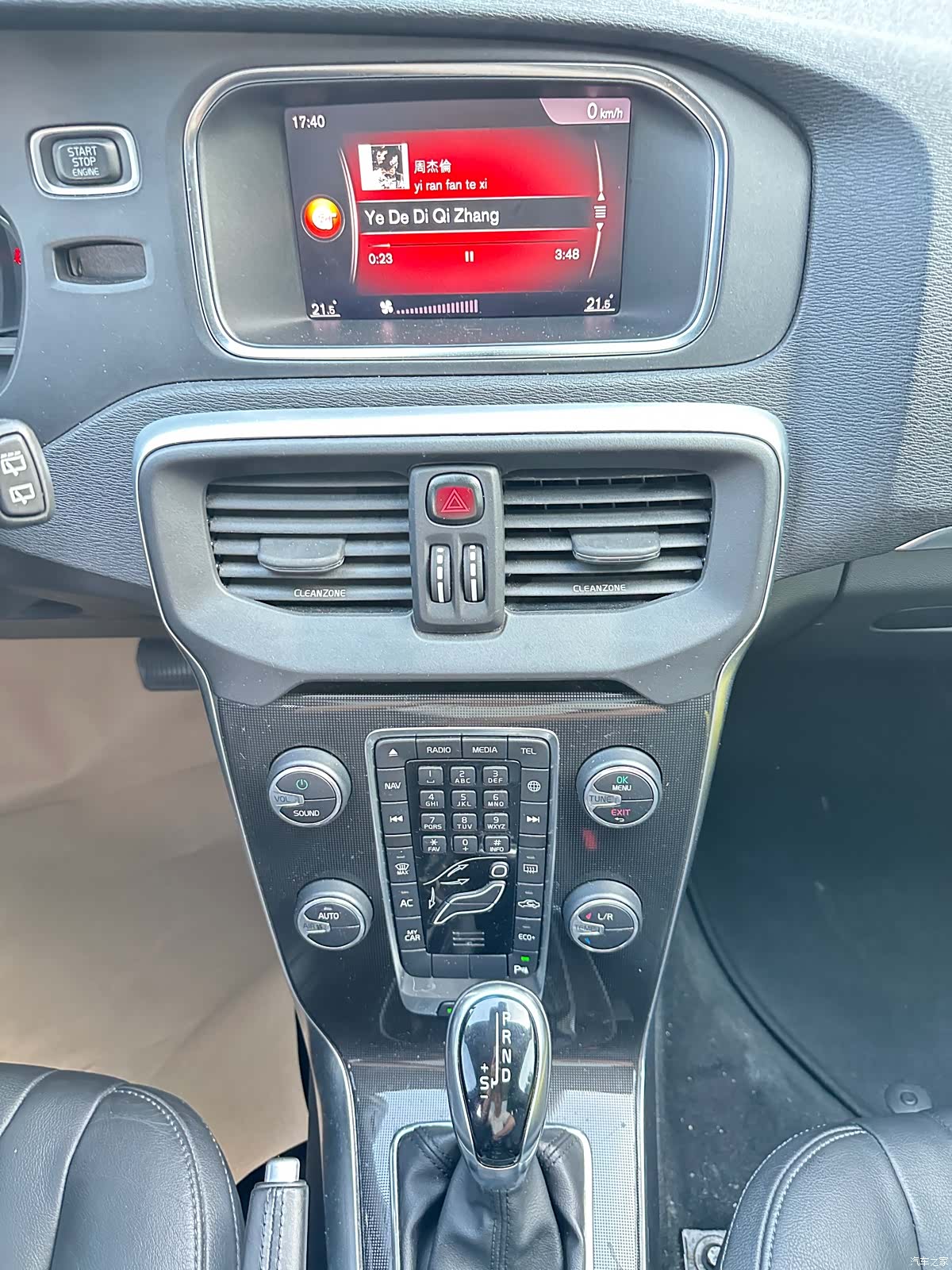Volvo V40, 2018 11