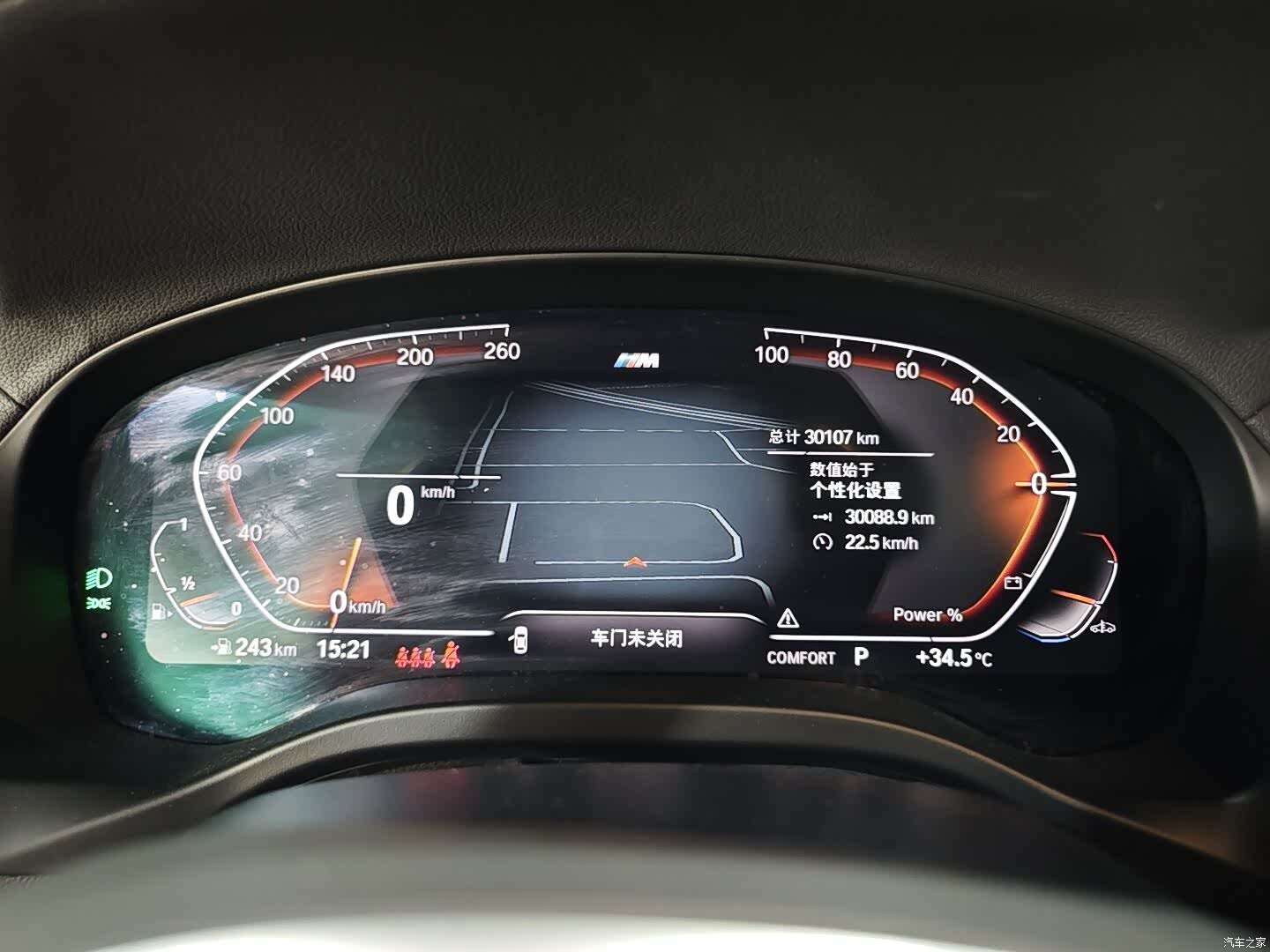BMW X4, 2022 20