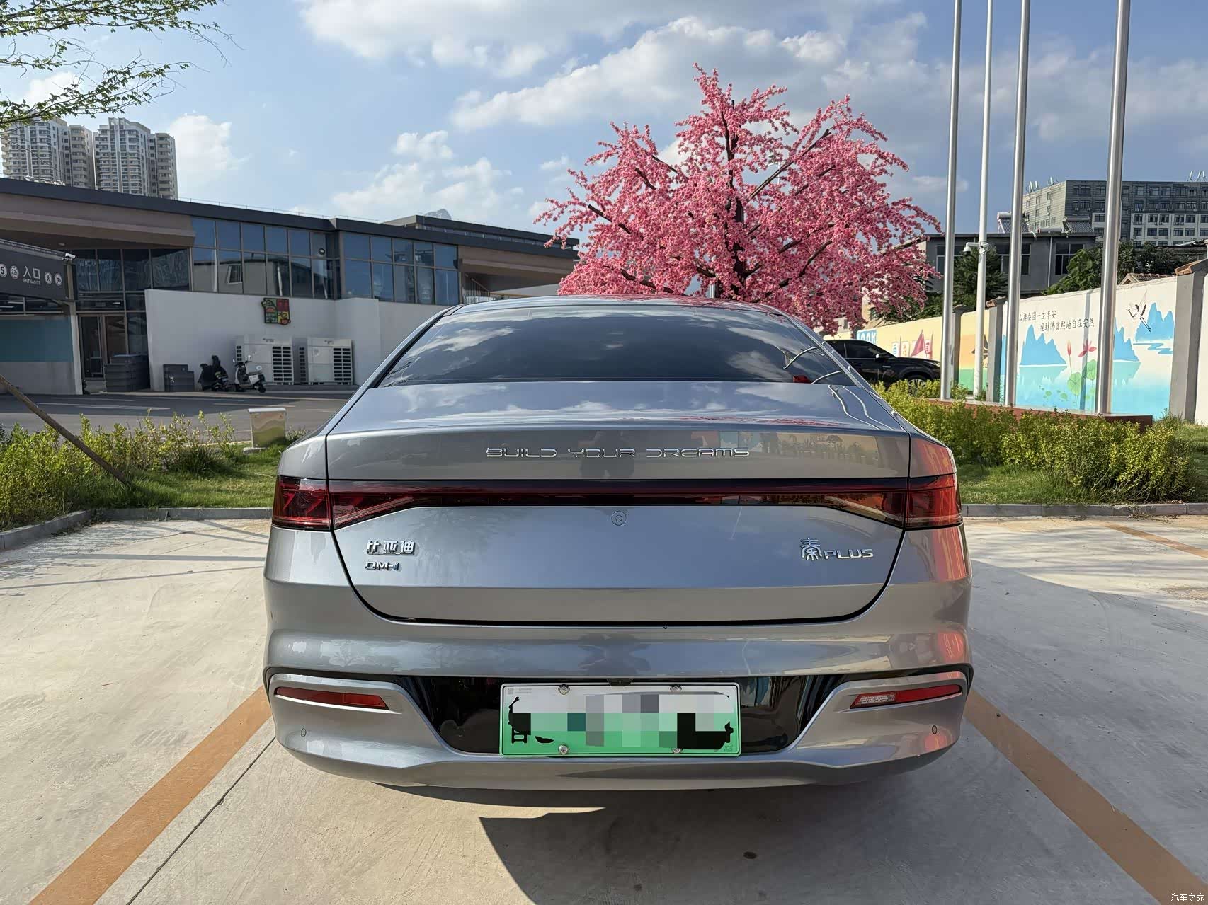 BYD Qin, 2024 8