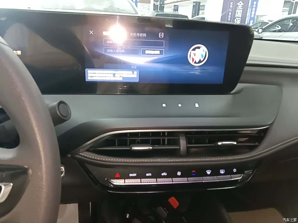 Buick Verano, 2023 13