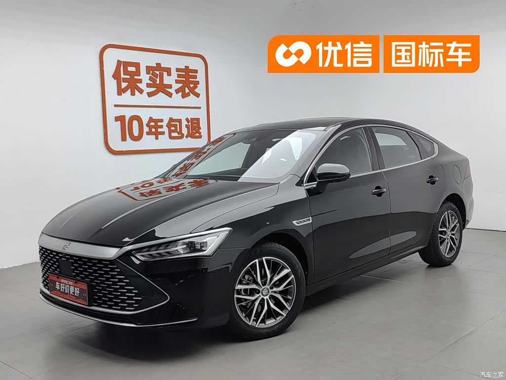 BYD Qin, 2022 1