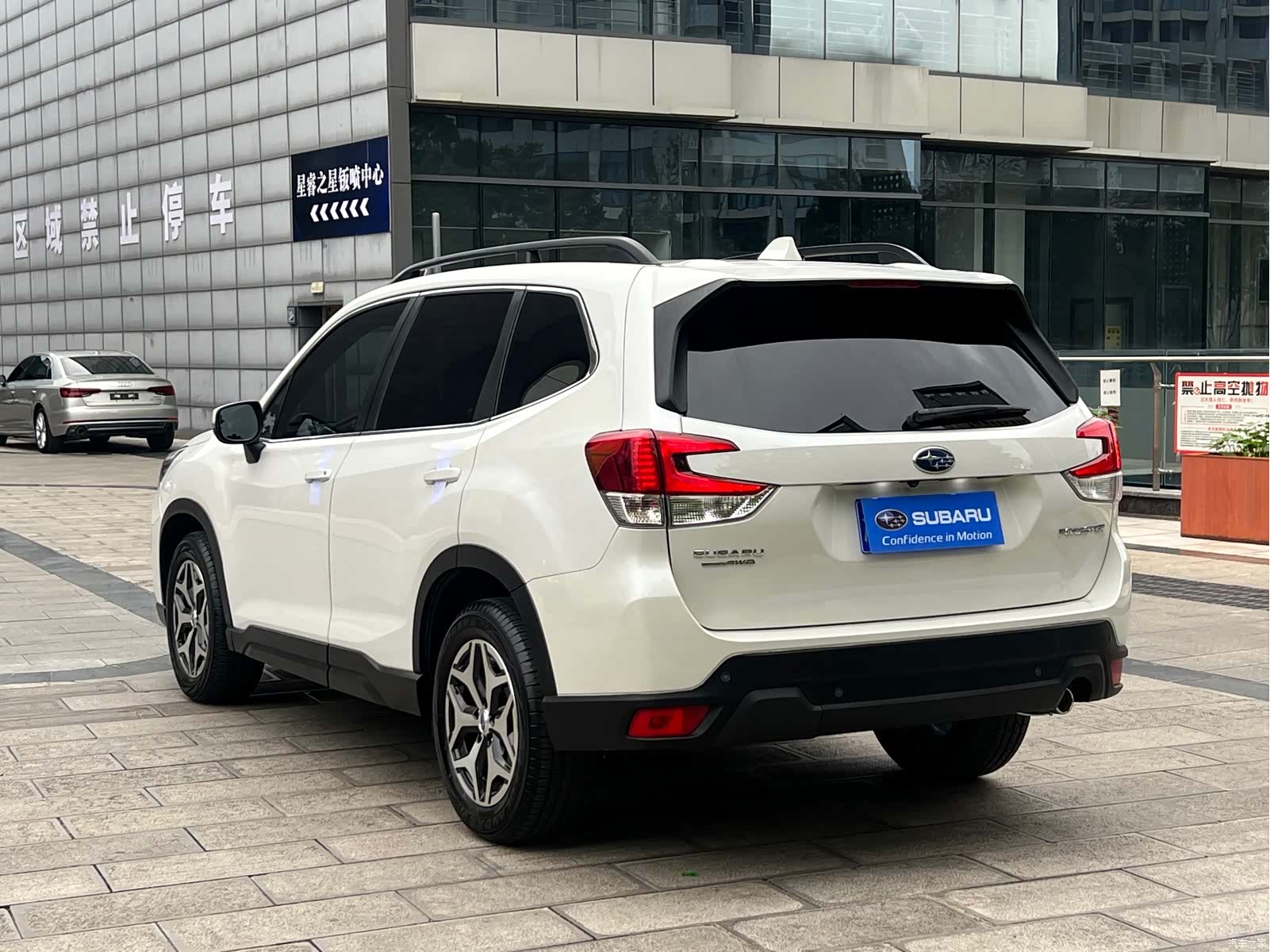 Subaru Forester, 2021 7