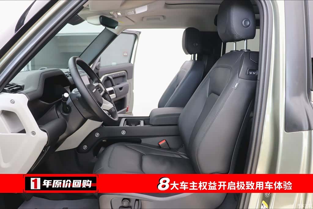 Land Rover Defender, 2024 все фото
