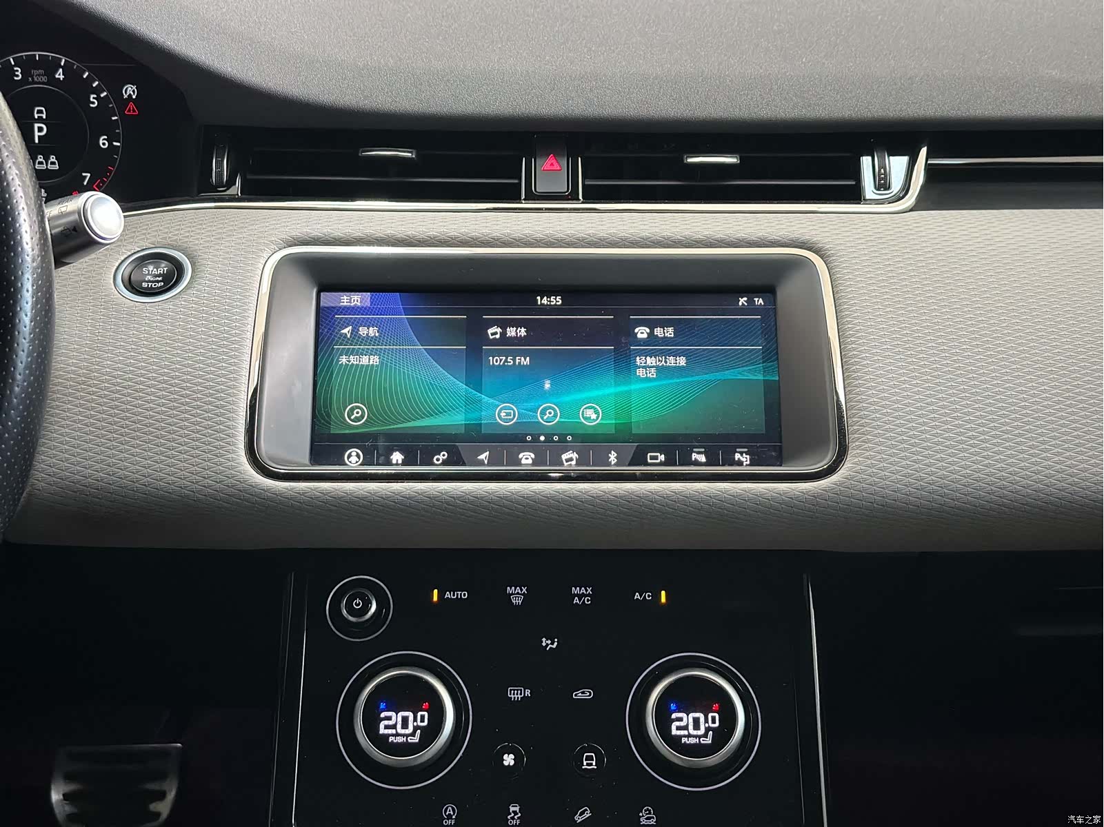 Land Rover Range Rover, 2020 9
