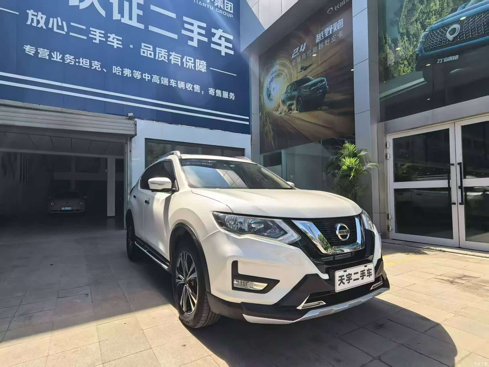 Nissan X-Trail, 2019 3