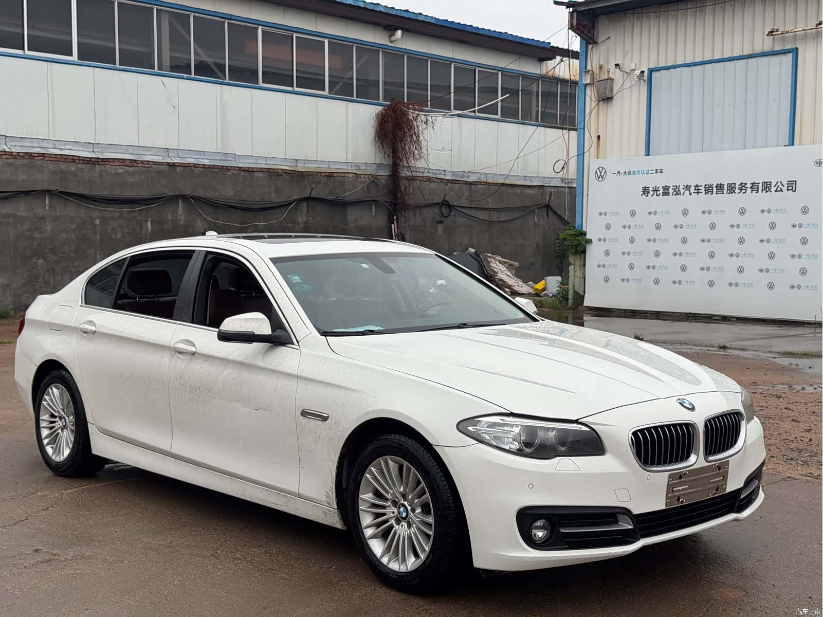 BMW 5 Series, 2016 3