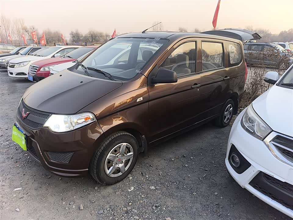 Wuling Wuling Hongguang