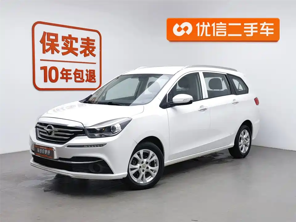Haima Fumeilai F7