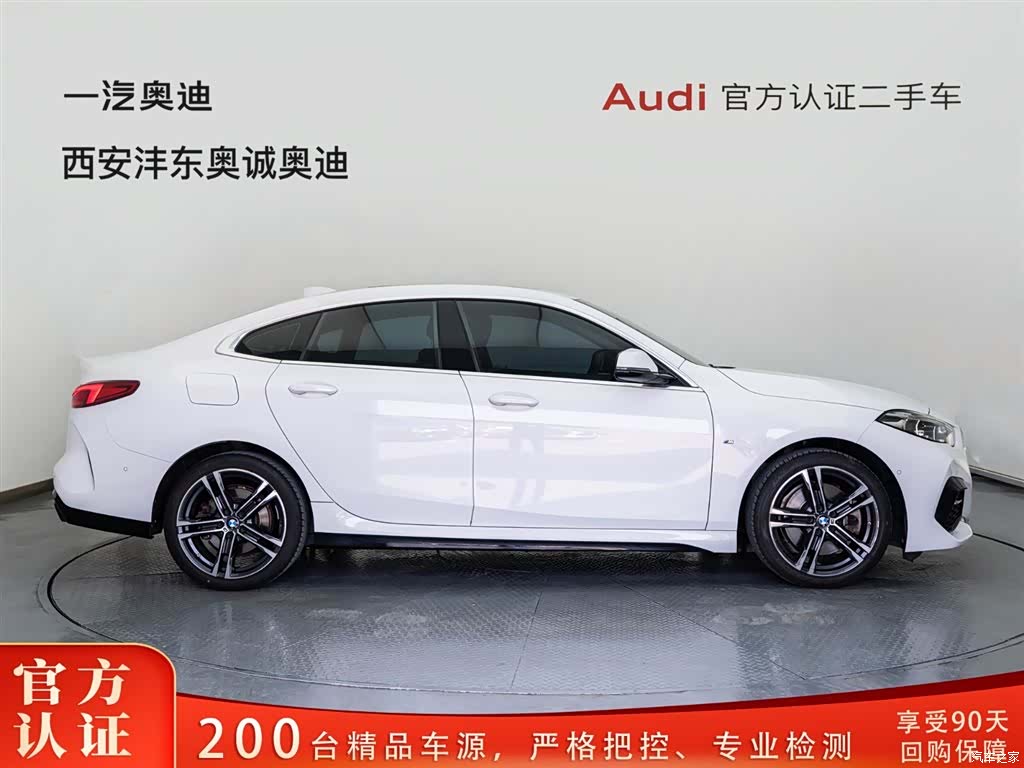 BMW 2 Series, 2023 3