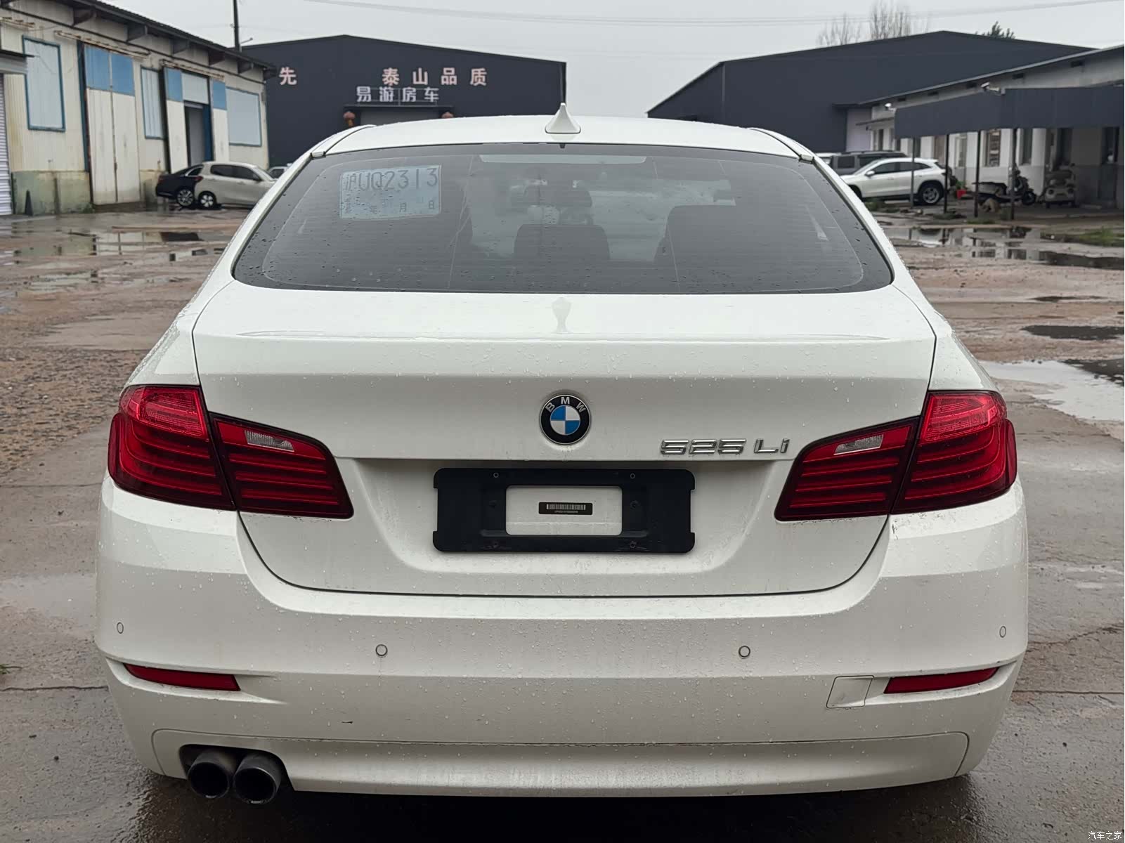 BMW 5 Series, 2016 8