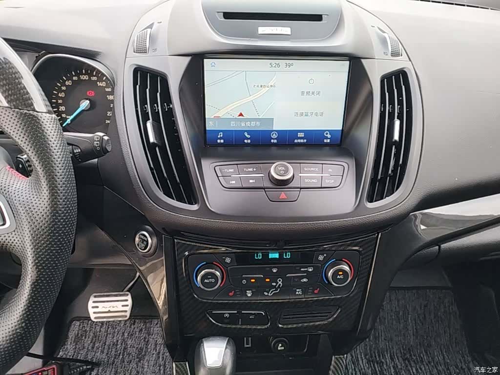 Ford Kuga, 2017 13